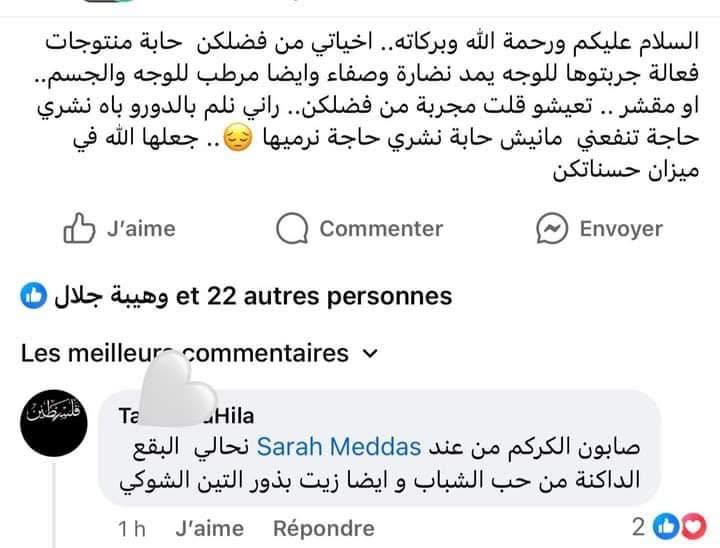 474472525_1783353272461719_7366560614798510978_n