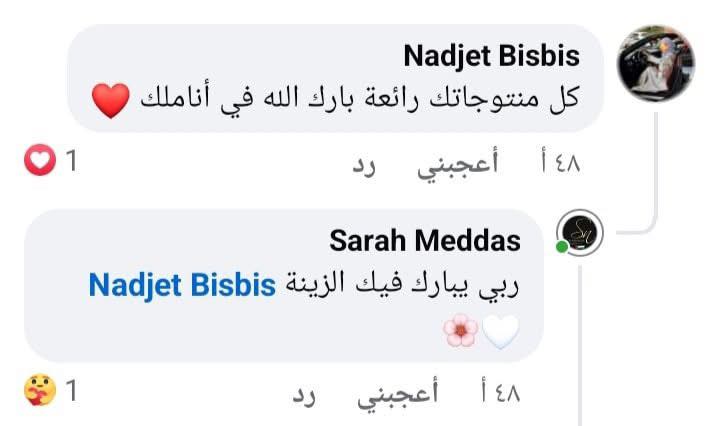 474875283_2681639598695369_8425286805576848738_n