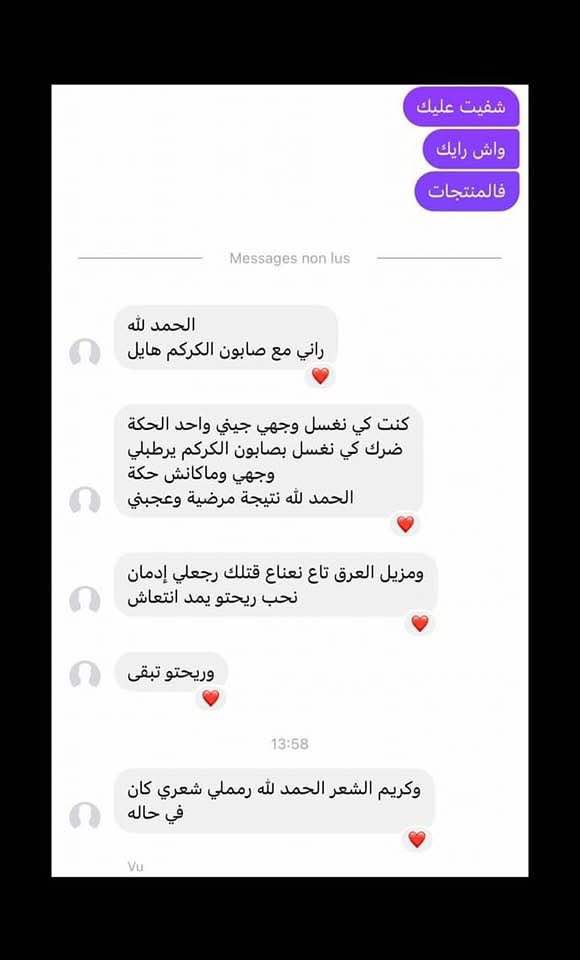 475129535_1143614620682714_8389810923078693371_n