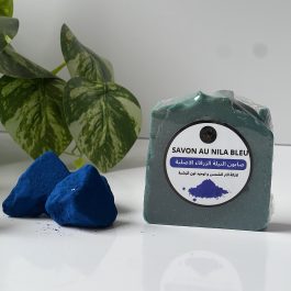 صابون النيلة الأصلية
